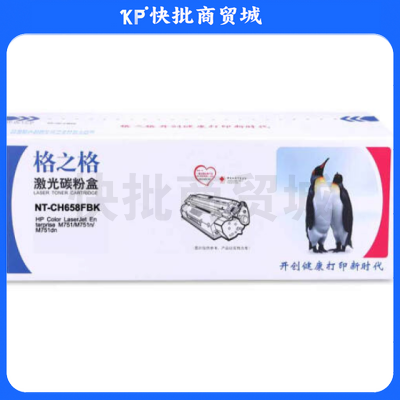 格之格NT-CH658FBK 硒鼓适用于 HP Color LaserJet Enterprise M751/M751n/M751dn