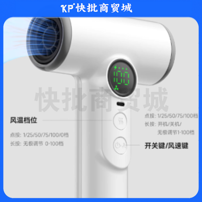 物克USB无线吹风机宿舍用学生不插电充电吹风机长续航高速大风力 sku:kp1374298
